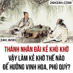 THÁNH NHÂN ĐÃI KẺ KHÙ KHỜ: LÀM KẺ KHỜ THẾ NÀO ĐỂ HƯỞNG VINH HOA, PHÚ QUÝ?  Chắc hẳn đã có rất nhiều người nghe câu: "Thánh nhân đãi kẻ khù khờ", vậy bạn đã thực sự hiểu câu nói này chưa?  Để tìm hiểu ý nghĩa thực sự của câu nói này, hãy cùng đọc câu chuyện nhỏ dưới đây:  Tại một làng quê nọ, có một phú ông sống ung dung tự tại, thường đóng cửa tránh không kết giao với người khác.  Tuy ông không giỏi về kinh doanh buôn bán, nhưng của cải lúc nào cũng dư thừa, ông lại giỏi về các thuật dưỡng sinh trị bệnh và hiếm khi bị ốm. Cho dù có gặp phải tai họa, điều bất ngờ là lại được hoá giải, chuyển dữ sang lành.  Bỗng vào ngày kia, một a hoàn trong nhà ông treo cổ tự tử, quan huyện quản lý trong làng vui mừng nghĩ rằng rốt cuộc hiểm hoạ đã đến nhà ông liền bẩm báo sự việc này lên quan lớn cấp trên. Quan lớn cấp trên nghe tin cũng vui mừng và lập tức tới hiện trường để điều tra vụ án.  Nhưng thật kỳ lạ khi khám nghiệm tử thi, tay chân của a hoàn bỗng nhiên động đậy. Khi mọi người còn đang chưa hết ngạc nhiên, a hoàn làm thế vươn vai, một lát sau trở mình và không bao lâu có thể tự ngồi dậy một cách hoàn toàn tỉnh táo.  Quan phủ định ép cung, nhằm vu họa cho phú ông, nhưng a hoàn nhất quyết phủ nhận, nói rằng không liên quan gì đến phú ông cả,  Những sự việc chuyển biến từ nguy thành an, gặp nạn hoá cát tường như thế này của phú ông có rất nhiều. Người dân trong thôn đều thắc mắc, phú ông này vừa ngu ngốc vừa đần độn, sao mà may mắn như thế, thật không biết lý do tại sao.  Trong thôn có một vị cao nhân am tường mọi chuyện, thấu hiểu quy luật âm dương. Mọi người mang câu chuyện của phú ông đi hỏi vị cao nhân này, vị cao nhân liền đáp: “Các ngươi sai rồi, phúc khí may mắn của ông đến từ chính sự ngu ngốc bên ngoài đó của ông!  Kiếp trước ông là một người đốn củi ở chân núi. Ông chất phác giản dị trong đối nhân xử thế, lại rất kiệm lời, không so đo tính toán thiệt hơn; bất cứ việc gì cũng coi là bình thường, không có tâm tranh đấu được hay mất; bình thản với mọi việc, không có tâm oán hận hay thù ghét ai; thuận theo tự nhiên với mọi việc, không có thiên lệch hay tư tâm.  Cũng chính vì thế, kiếp này ông được hậu báo. Tâm tính thiện lương của ông vẫn còn giữ, vì thế họa mới chuyển thành phúc như vậy.  Phật có dạy rằng: “Trên đầu ba thước có thần linh”, thần Phật ở khắp nơi theo dõi hành vi của chúng ta. Người có tâm tính tốt thì được hưởng phúc báo, đó là quy luật của Trời đất, của tự nhiên.  Chẳng phải tự nhiên người ta có phúc báo, ấy chính là chữ Đức. Trong đạo Phật, chữ đức luôn mang ý nghĩa quan trọng chính là đạo đức, đức hạnh. Phật học từ điển định nghĩa: Điều lành, sự ăn ở theo giới hạnh, những việc làm có lợi ích cho chúng sanh, ấy là đức. Khái niệm Ngũ đức là thiên về phương diện đạo đức này.  Đơn cử như năm đức của giới sư bao gồm: giữ giới, mười hạ trở lên, thông hiểu thiền định, thông hiểu tạng Luật và có trí tuệ. Năm đức một vị Sa di phải biết đó là: một chính là phát tâm xuất gia, vì cảm bội Phật pháp; hai chính là hủy bỏ hình đẹp, vì thích ứng pháp y; ba chính là cát ai từ thân, vì không còn thân sơ; bốn chính là không kể thân mạng, vì tôn sùng Phật pháp; và năm là chí cầu Đại thừa, vì hóa độ mọi người v.v…  Sống ở trên đời, nhất định phải ghi nhớ những điều sau:  Không tranh với đời – Đó là một dạng khù khờ.  Nhìn thấy mà như chẳng thấy – Đó là một dạng khù khờ.  Nghe đó mà như chẳng nghe – Đó là một dạng khù khờ.  Làm mà không đòi hỏi – Đó là một dạng khù khờ.  Tâm tĩnh không rối bận – Đó là một dạng khù khờ.  Đây chính là những kiểu khù khờ tích đức, nhất định sẽ hưởng phúc báo.  Nguồn: Khoevadep